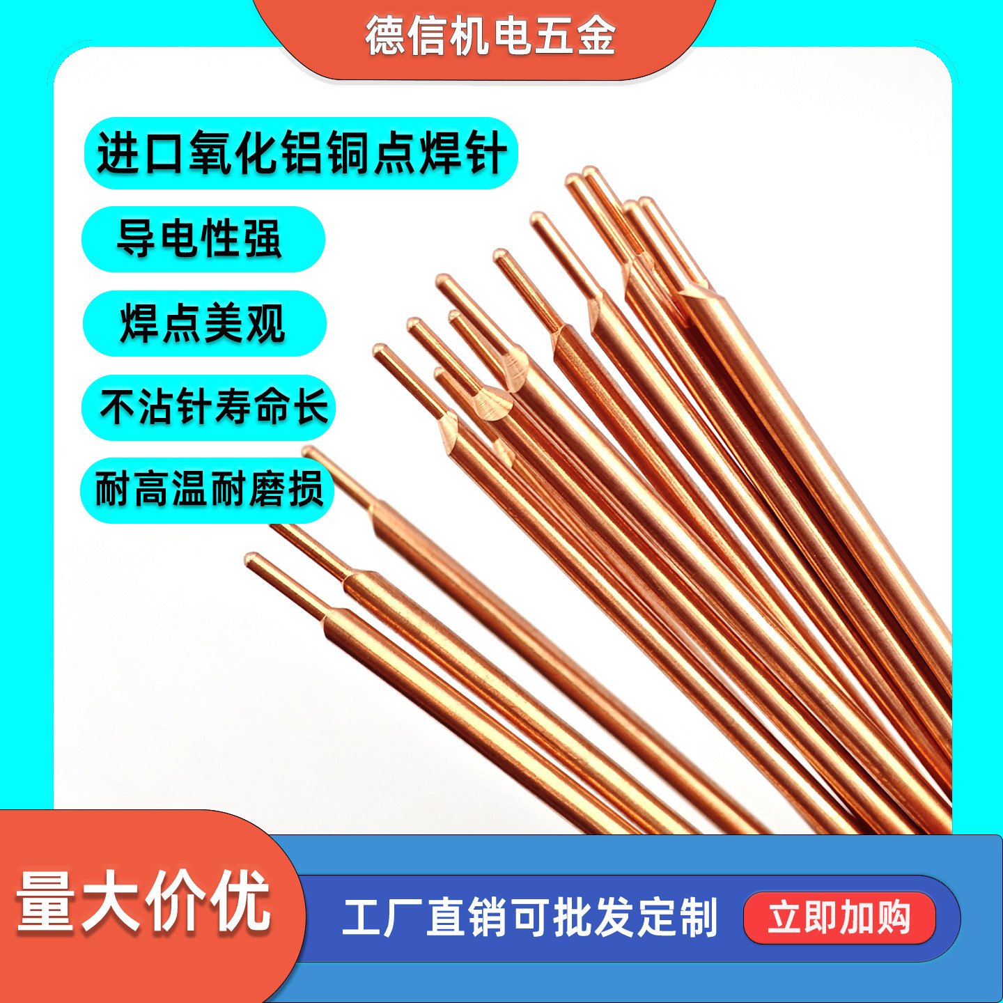 进口针3mm进口氧化铝铜点焊针日本针电极头18650电池点焊针碰焊针,五金/工具,其他机电五金,淘宝优惠券,粉丝福利购,淘宝优惠卷