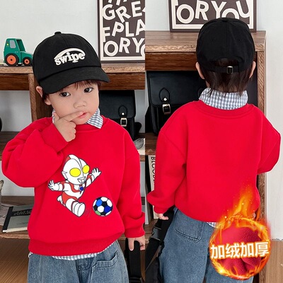 奥特曼超人衣服新年红色卫衣男童无帽圆领宽松加绒洋气保暖上衣