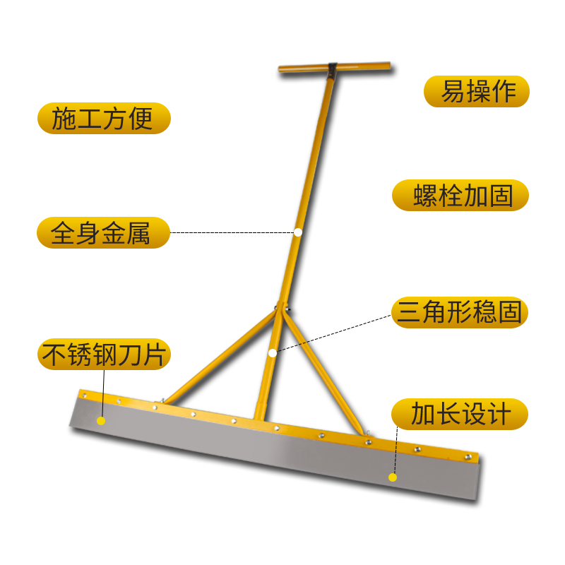 加长推灰铲大推刀环氧地坪漆自流平施工推灰刀1.2米长刀片大铲刀