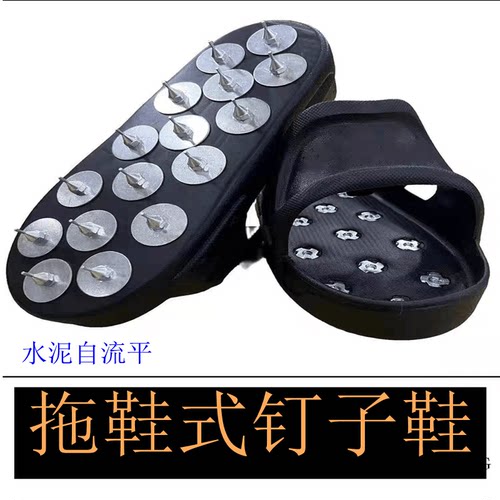一体式穿戴结实软材质施工钉子鞋