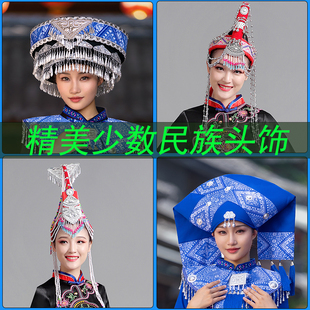 少数民族头饰畲族凤冠苗银新款壮族舞台演出头饰白族配饰苗族帽子