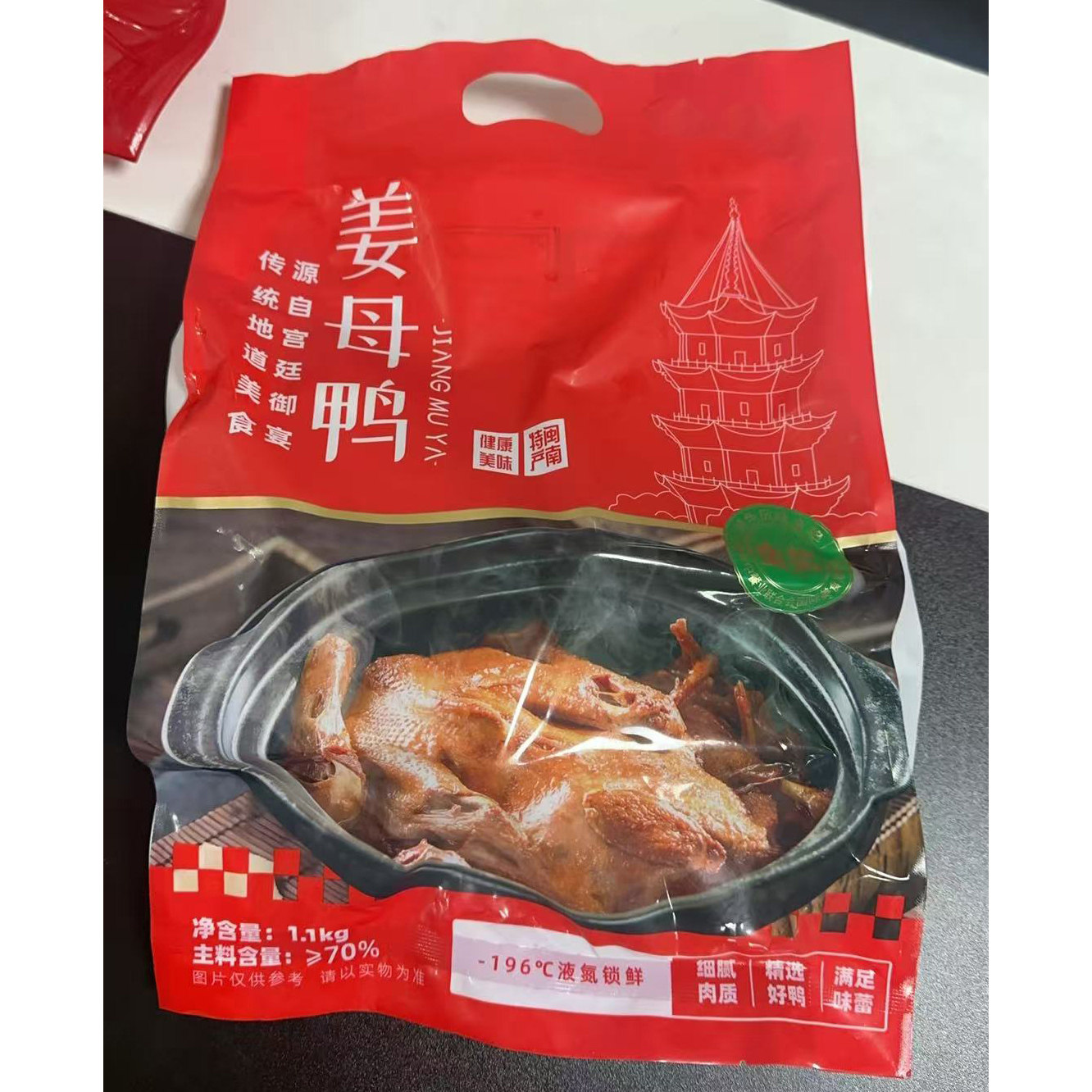 【正番鸭姜母鸭】泉州特产姜母鸭一整只真空包装顺丰包邮现煎原香