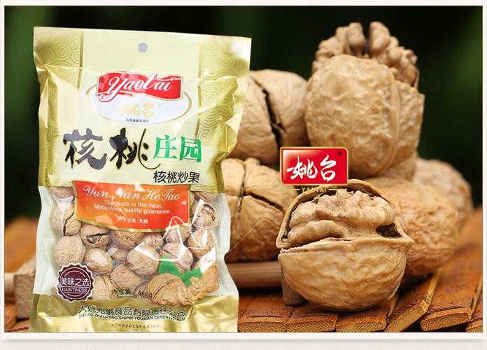 标价是1袋包邮460G加洲森林兆鹏食品核桃庄园炒果年货传统烘炒