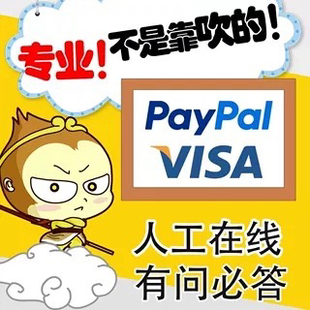 网站申请费考试费代缴费课程购买订阅网站帮助下单