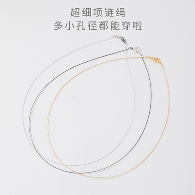 超细孔单珠项链绳手链925银扣