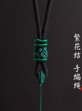 玉坠无事牌玉佩绳子吊坠项链
