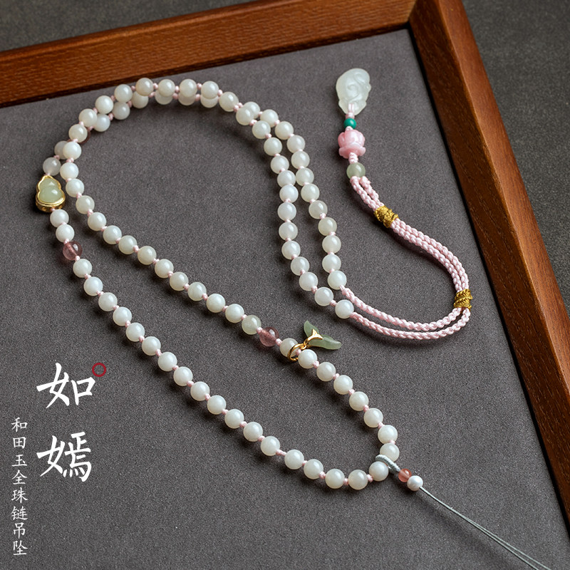 保真天然和田玉多宝藕粉色吊坠绳女玉佩玉坠项链绳毛衣链高端大气