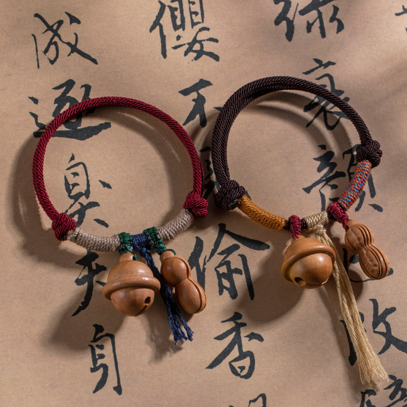 好事花生手工编织桃木铃铛手绳本命年红绳情侣闺蜜礼物黑绳手链