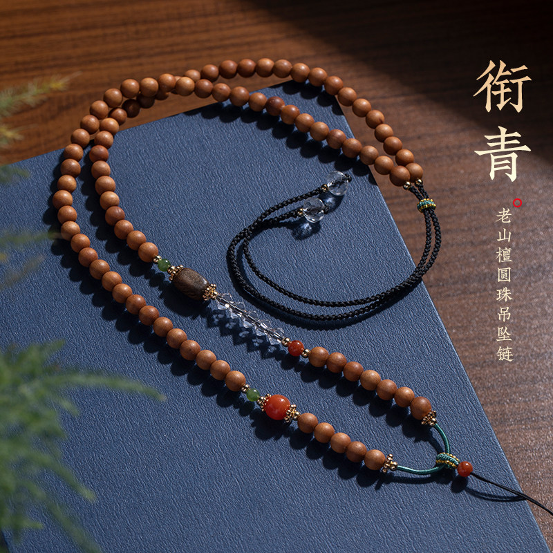 老山檀吊坠项链绳黄翡翠挂