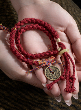 山鬼花钱手链新中式铜钱手工编织女红手绳编绳本命年红绳手饰礼物