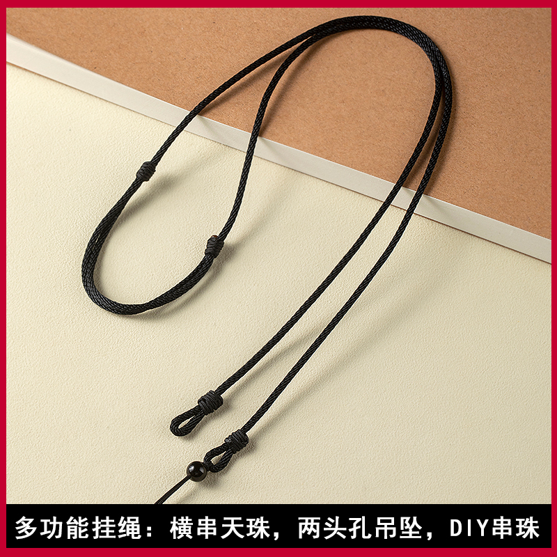 天珠吊坠挂绳横穿玉珠锁骨绳