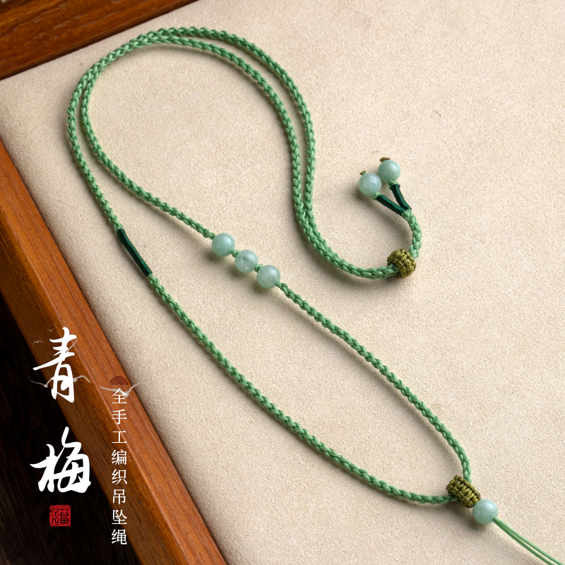 小众葡萄石水晶吊坠挂绳手工编织