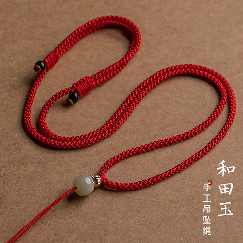 红绳编绳项链挂绳平安扣绳子
