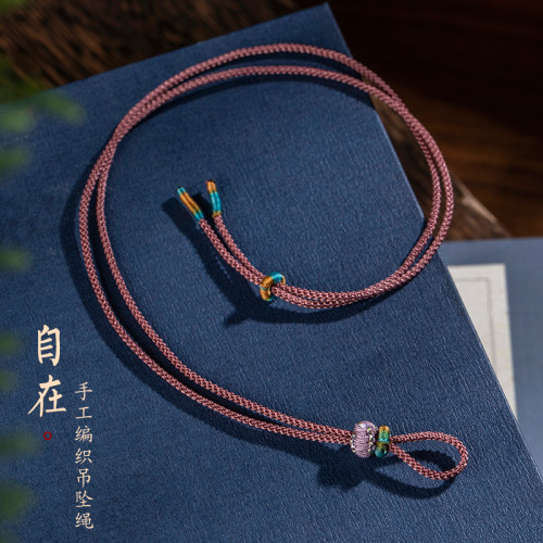 手工编织平安扣吊坠挂绳