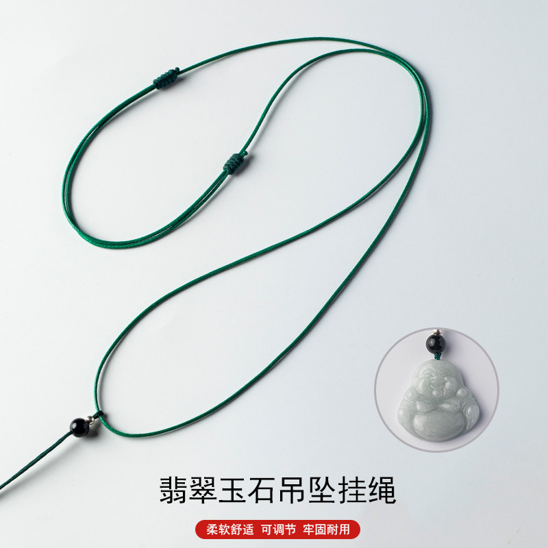 项链绳子细款吊坠挂绳蜡皮绳男女锁骨链翡翠蜜蜡挂件绳红黑可调节,饰品/流行首饰/时尚饰品新,绳,淘宝优惠券,粉丝福利购,淘宝优惠卷