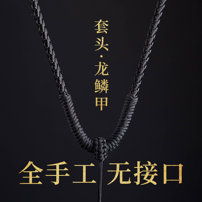玉坠玉佩平安扣绳子吊坠编绳