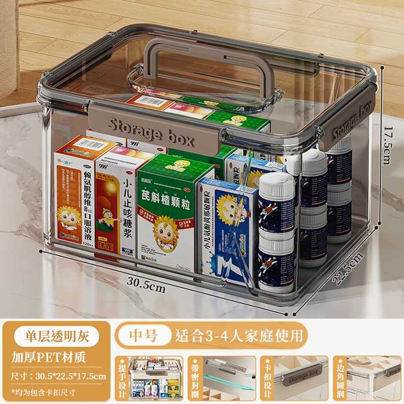 医药箱家庭装大号家用大容量多层
