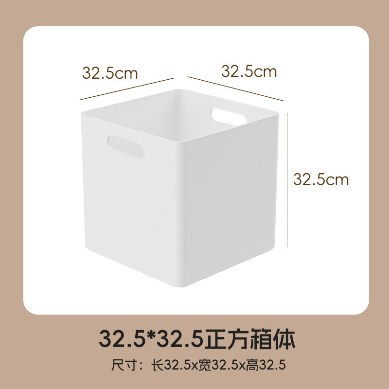 日式正方形收纳箱带盖塑料整理箱