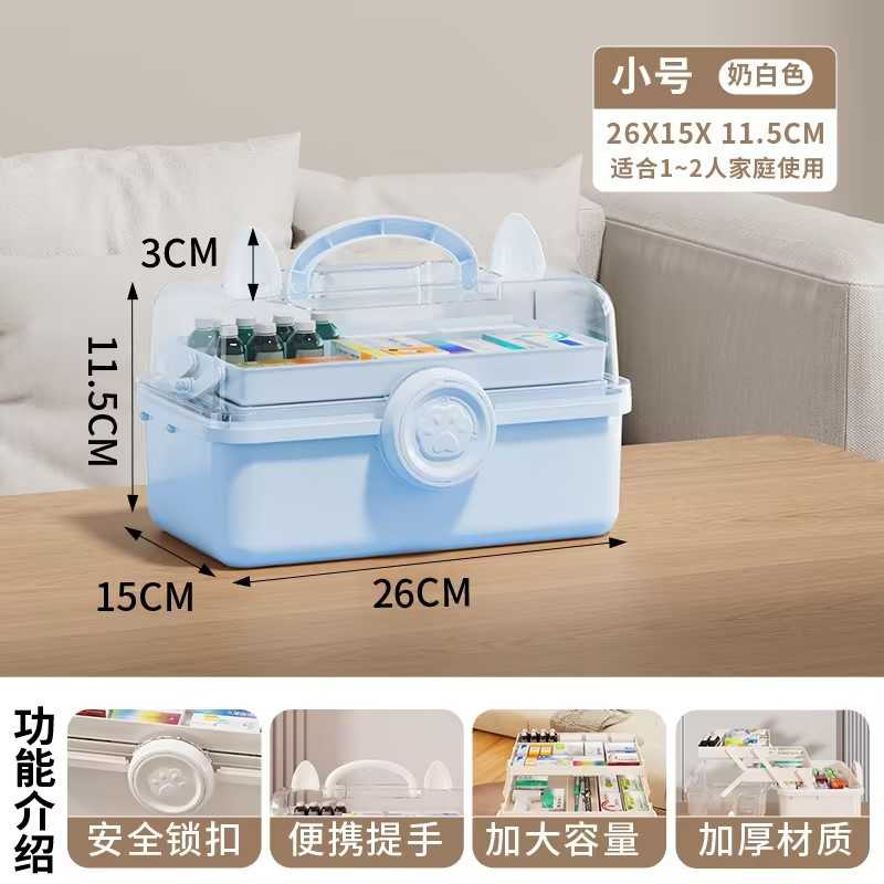 美术收纳箱药箱家庭装大号医药箱