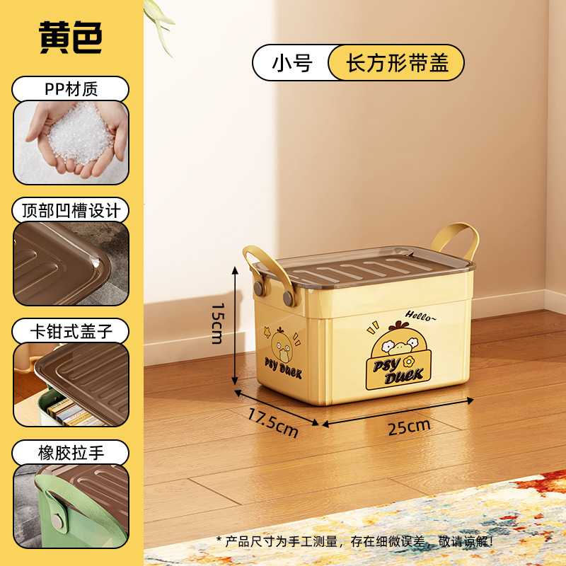 新款印花大容量杂物收纳盒家用