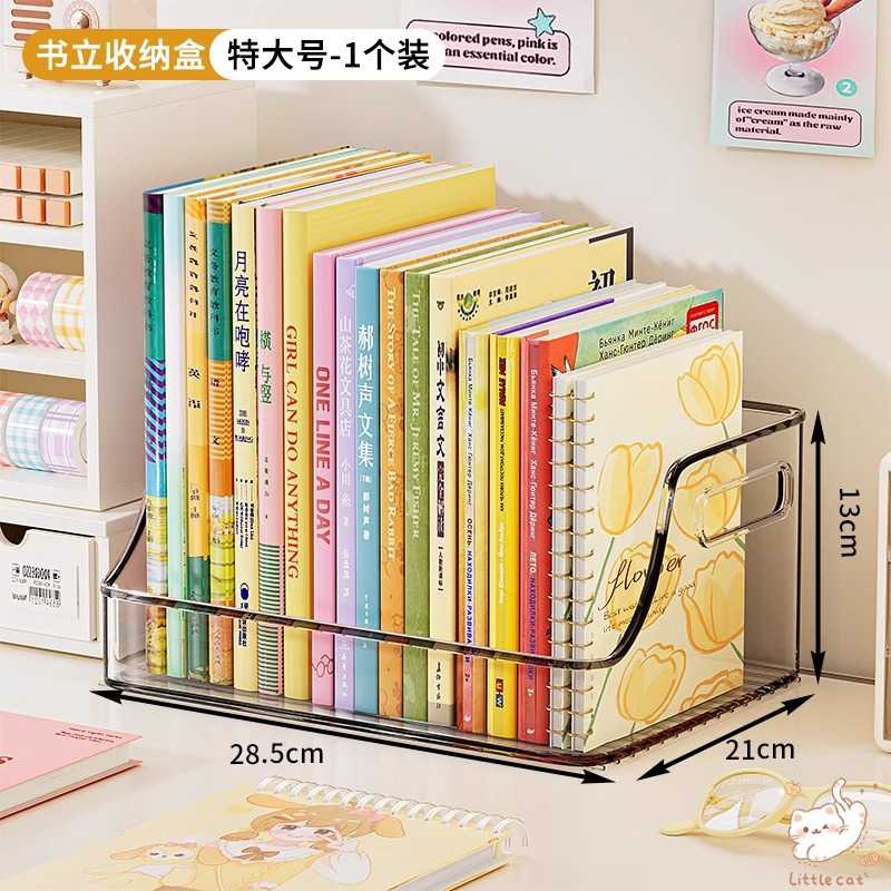 书桌收纳盒桌面书架宿舍文具书本