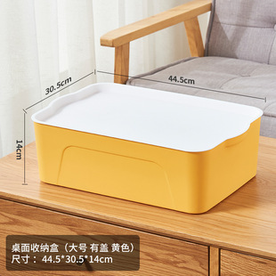 加厚收纳盒杂物收纳筐厨房柜子塑料整理箱长方形白色储物筐书桌框