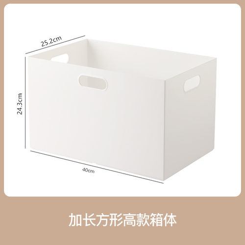 日式家用桌面收纳盒可移动厨房橱柜直角收纳筐塑料玩具置物整理箱