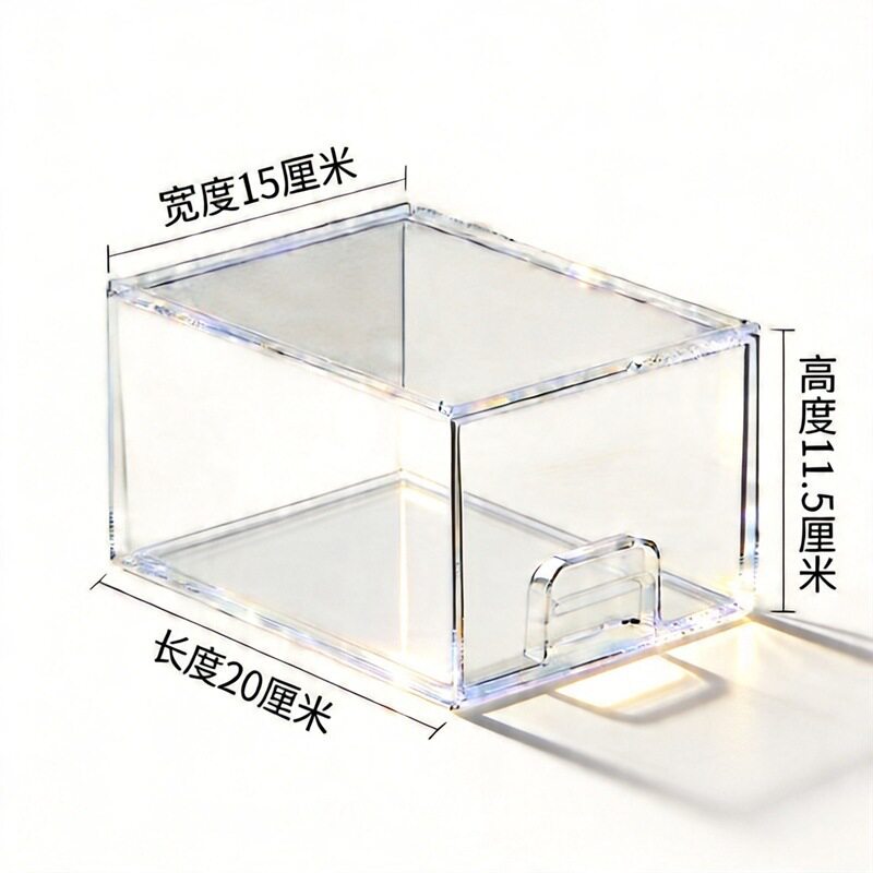 抽屉式收纳盒客户定制轻奢透明