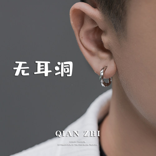 无需耳洞莫比乌斯单只潮酷耳夹