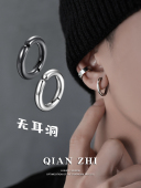 痞帅耳夹男无耳洞高级感潮流个性 男款 耳环免打孔耳骨夹单只耳钉女