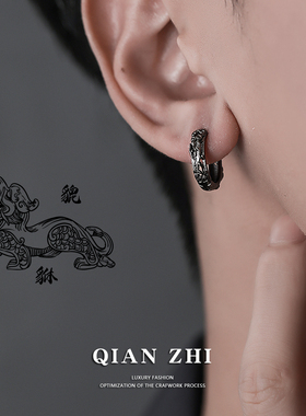 男士耳环男痞帅潮流个性男款男生纯银单只耳钉潮男招财貔貅耳饰女