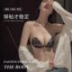 聚拢胸贴婚纱吊带用乳贴小胸加厚上托性感隐形无肩带内衣夏季 透气
