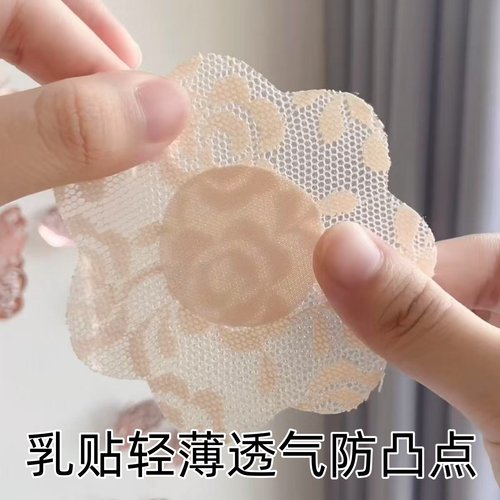 超薄蕾丝乳贴可重复使用非一次性乳贴防凸隐形无纺布女吊带胸贴夏