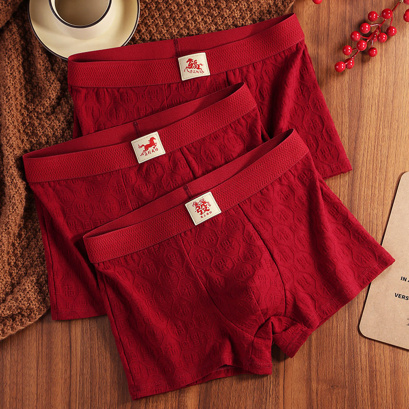红色内裤男士纯棉本命年平角裤结婚新年四角短裤头属马年裤衩礼物,女士内衣/男士内衣/家居服,男平角内裤,淘宝优惠券,粉丝福利购,淘宝优惠卷