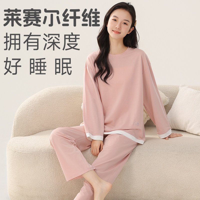 2026新款青少年女童莱赛尔薄款睡衣女款儿童莫代尔大童春秋家居服