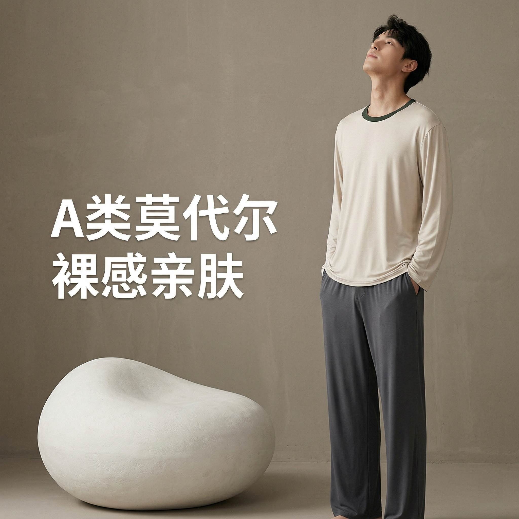 2026新款青少年男莫代尔睡衣薄款男童女童大童儿童家居服空调服