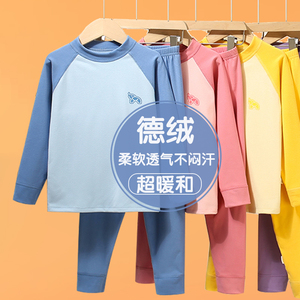德绒儿童打底保暖内衣秋冬套装男童女童中领秋衣秋裤加厚冬季睡衣