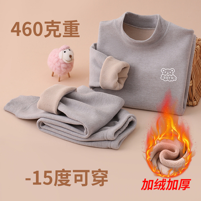 儿童保暖内衣套装加绒加厚一体绒羊羔绒男童女童打底冬季睡衣