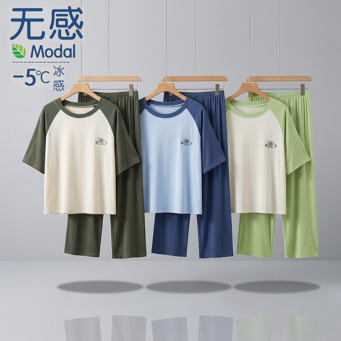 儿童莫代尔春秋睡套装衣男孩薄款夏季男童女童男孩冰丝空调家居服