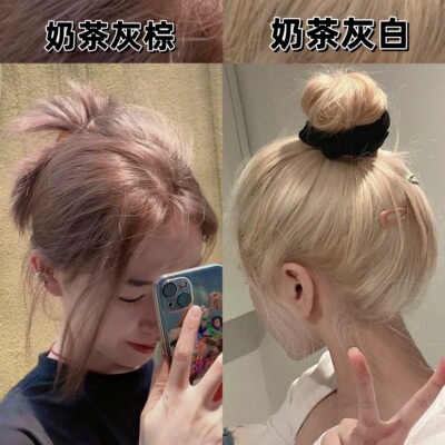 染发剂膏奶茶灰白棕色亚麻灰紫色米灰银白金色自己在家染女浅色系