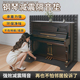 钢琴隔音垫隔音背板墙体隔热地垫减震垫可拆卸消音棉立式 钢琴专用