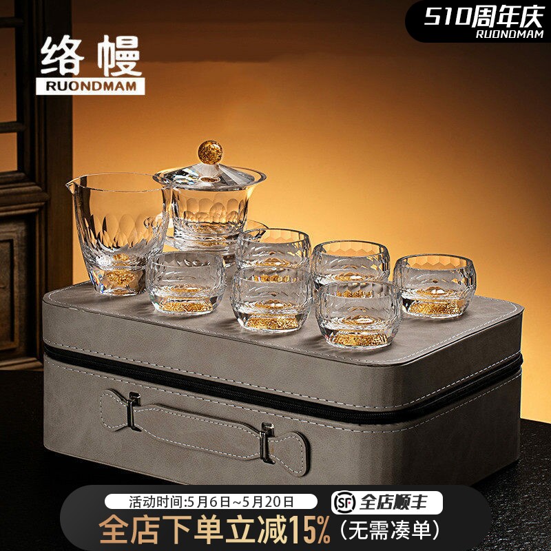 纯手工中式功夫茶具组 金箔水晶茶具8件套高级旅行便携款