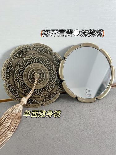 三千色铜镜复古小镜子