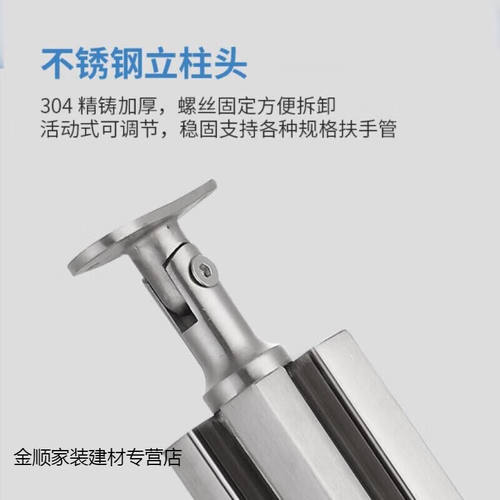 不锈钢卡槽立柱阳台钢化玻璃栏杆护栏不锈钢楼梯扶手立柱来图