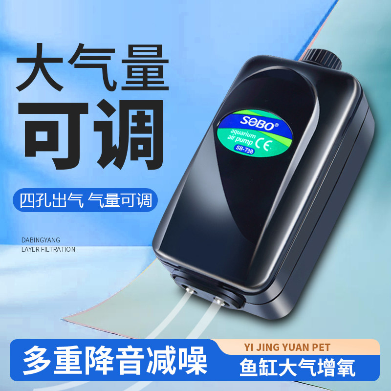 增氧泵养鱼氧气泵鱼缸宠物增氧机打氧机小型家用制加充氧泵冲氧泵