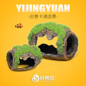 鱼缸造景装 饰躲避洞穴水族箱摆设虾屋慈鲷虾窝躲藏屋仿真青苔酒桶