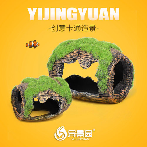 鱼缸造景装饰躲避洞穴水族箱摆设虾屋慈鲷虾窝躲藏屋仿真青苔酒桶