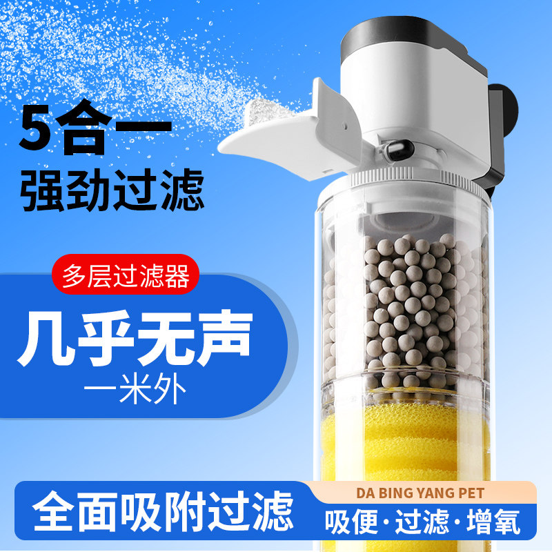 鱼缸过滤器三合一净水循环免换水内置潜水泵吸便神器增氧圆形小型,宠物/宠物食品及用品,过滤设备,淘宝优惠券,粉丝福利购,淘宝优惠卷