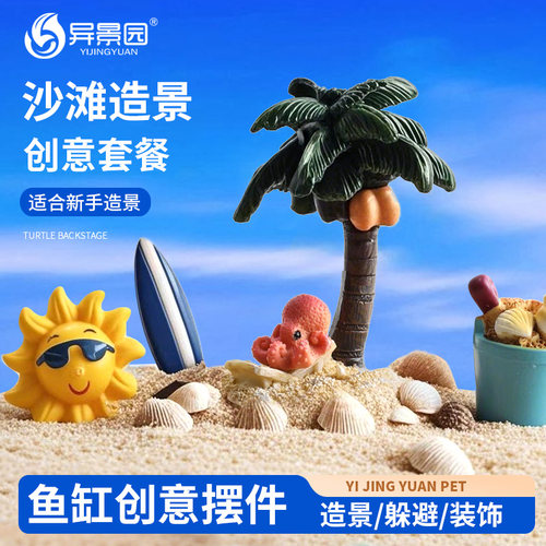 仿真卡通昆虫微景观动物