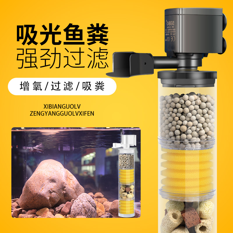 鱼缸过滤器三合一水循环内置